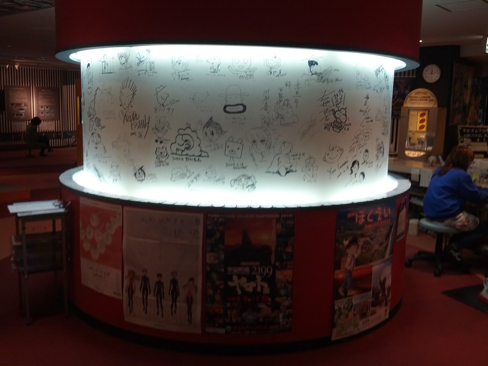 🖼️ 도쿄공예대학 스기나미 애니메이션 박물관(도쿄코게이다이가쿠 스기나미 아니메숀 뮤지아무) 이미지 6